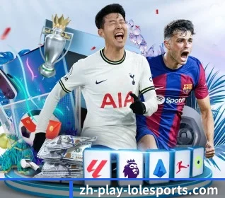 lol下注 APP