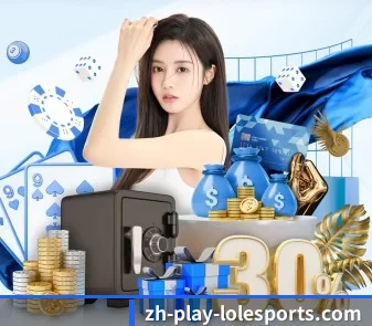 lol下注 APP