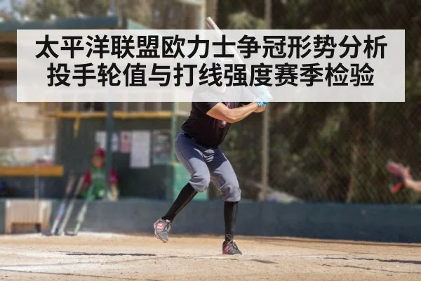 baseball batter swinging